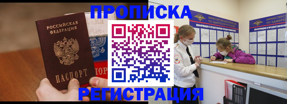 форма 3 в Красном Куте